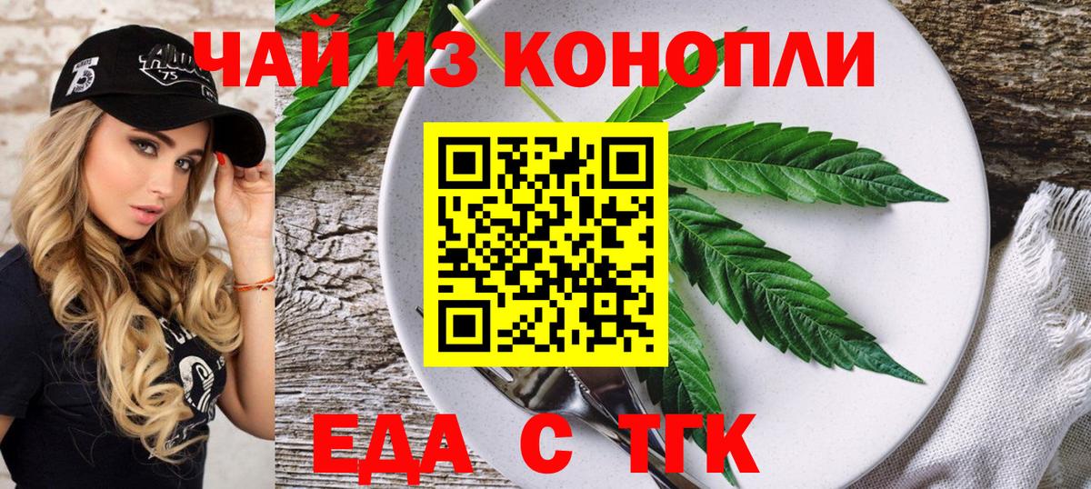 Канабис  Ачхой-Мартан  NBOMe  ГАШ  Меф   Вход с VPN  COCAIN  A-PVP СК кристаллы 