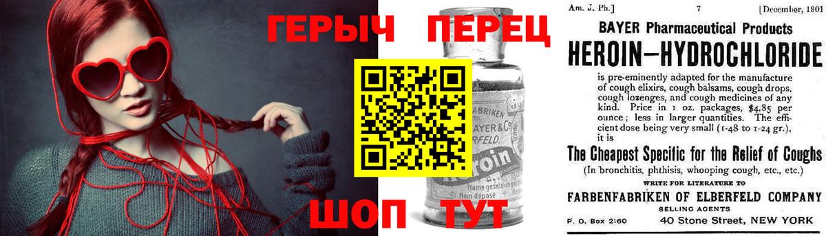 Героин афганец Ачхой-Мартан
