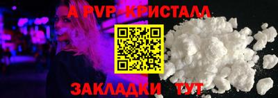 мяу мяу кристалл Анжеро-Судженск