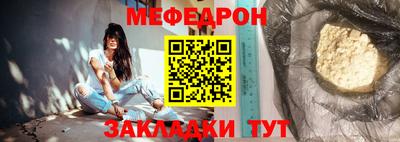 круглые Ангарск