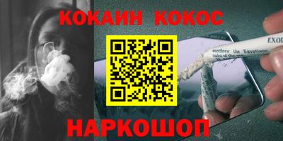 мяу мяу кристалл Анжеро-Судженск