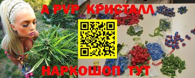 mdpv Анапа