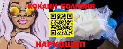 мяу мяу кристалл Анжеро-Судженск