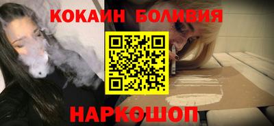 круглые Ангарск