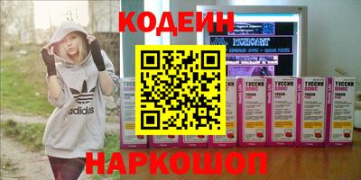круглые Ангарск