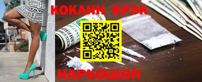 круглые Ангарск