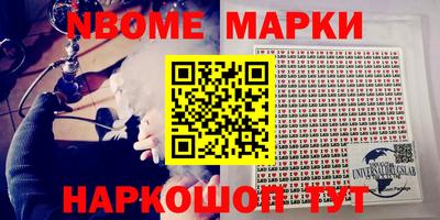 круглые Ангарск