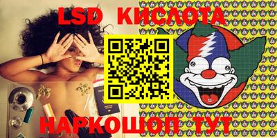 круглые Ангарск