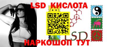 круглые Ангарск