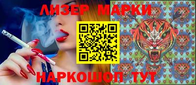 мяу мяу кристалл Анжеро-Судженск
