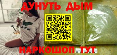эйфоретик Аша