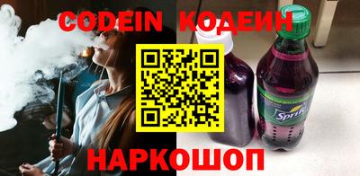 круглые Ангарск