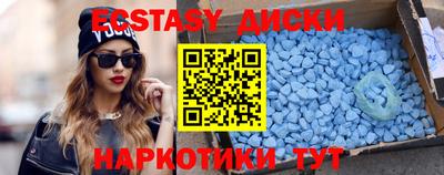 круглые Ангарск