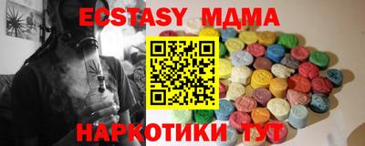 mdpv Анапа