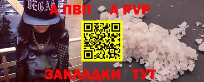 мяу мяу кристалл Анжеро-Судженск