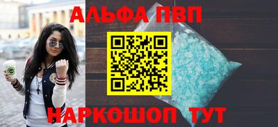 мяу мяу кристалл Анжеро-Судженск