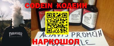 круглые Ангарск