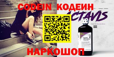 круглые Ангарск
