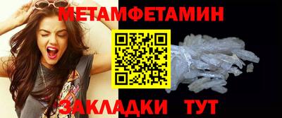 мяу мяу кристалл Анжеро-Судженск
