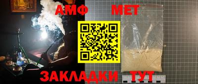 мяу мяу кристалл Анжеро-Судженск