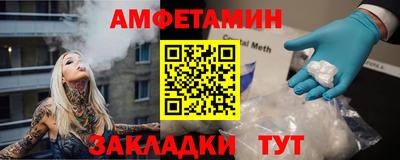 амф Баксан