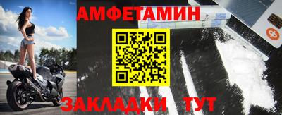 мяу мяу кристалл Анжеро-Судженск