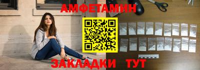 круглые Ангарск