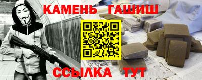 круглые Ангарск