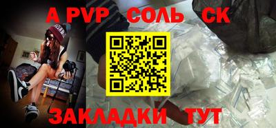 mdpv Анапа