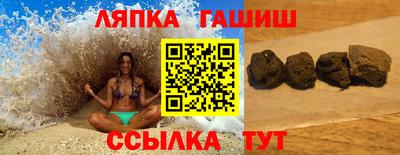 мяу мяу кристалл Анжеро-Судженск