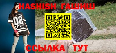 круглые Ангарск