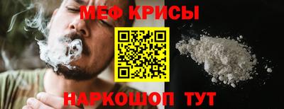 круглые Ангарск