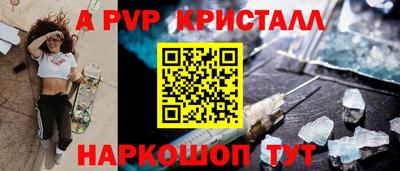 mdpv Анапа
