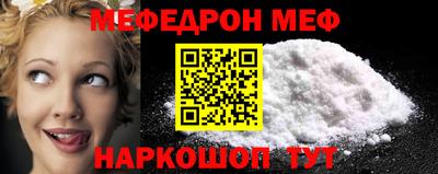 mdpv Анапа