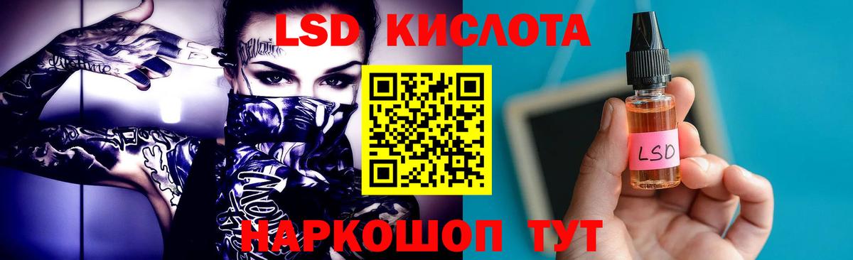 Ачхой-Мартан  LSD-25 экстази кислота  ЛСД экстази ecstasy  Вход с VPN 