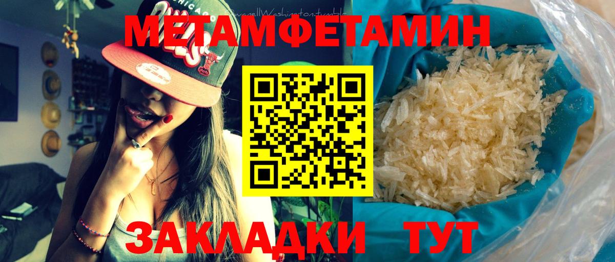  Cocaine Ачхой-Мартан