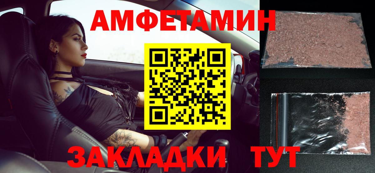 Первитин пудра  Вход с VPN  Ачхой-Мартан 