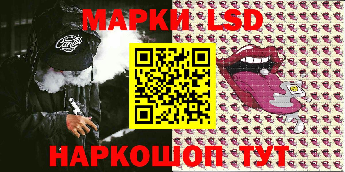 Ачхой-Мартан  Марки 25I-NBOMe 1,5мг  Марки 25I-NBOMe 1,5мг  Вход с VPN 