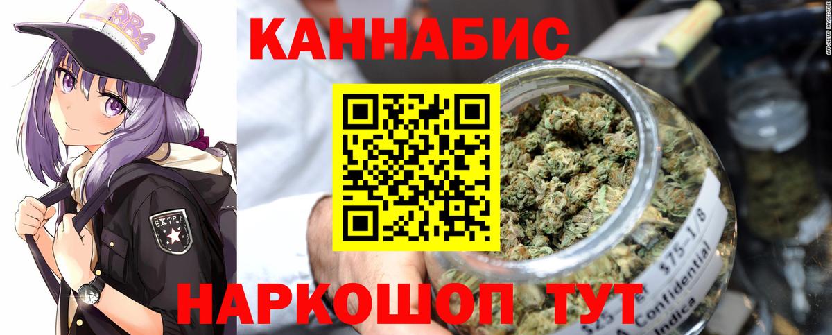 Ачхой-Мартан  Марихуана ГИДРОПОН  Канабис гибрид  Вход с VPN  МАРИХУАНА AK-47  Марихуана VHQ 
